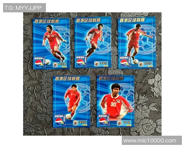 如何选择购买足球及球星卡的最佳途径和平台推荐 如何选择购买足球及球星卡的最佳途径和平台推荐