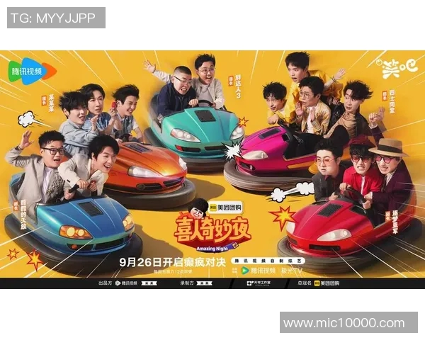 足球球星整活大揭秘：他们如何用幽默与创意征服球迷心？