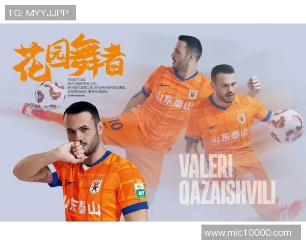 《足球球星卡与足球周刊联合推出全新专题,带你探索球场背后的传奇故事》 《足球球星卡与足球周刊联合推出全新专题,带你探索球场背后的传奇故事》