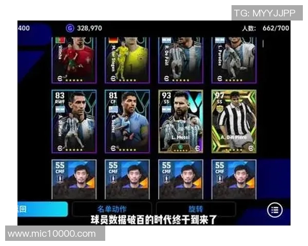 实况足球右边锋球员实力排行及最佳选择推荐分析 实况足球右边锋球员实力排行及最佳选择推荐分析