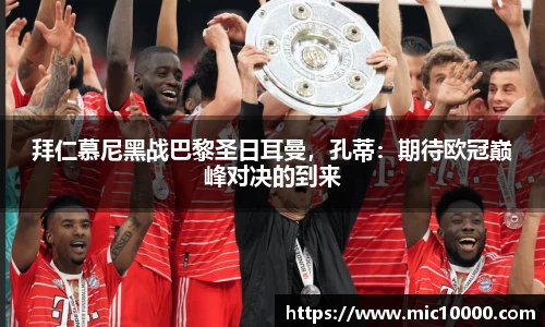 yy易游体育