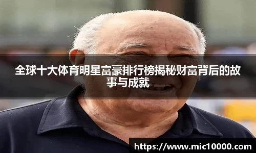 yy易游