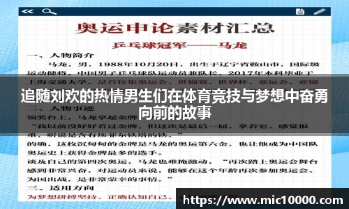 米乐m6yy易游