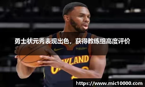 米乐m6yy易游