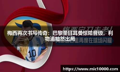 米乐m6yy易游