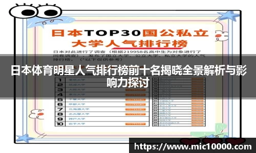 米乐m6yy易游