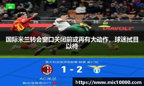 yy易游体育