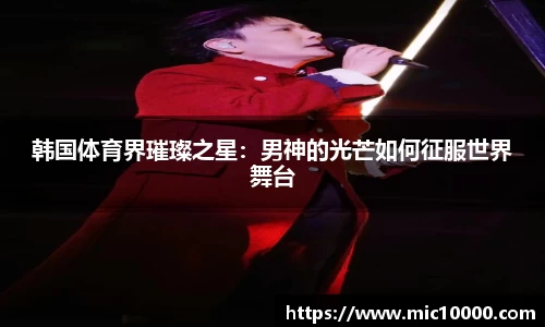 yy易游体育