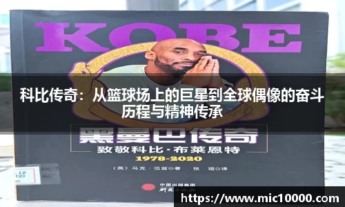 易游YY体育