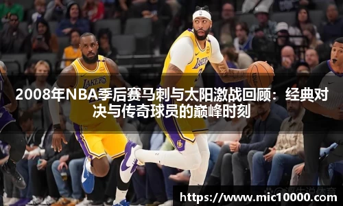 米乐m6yy易游